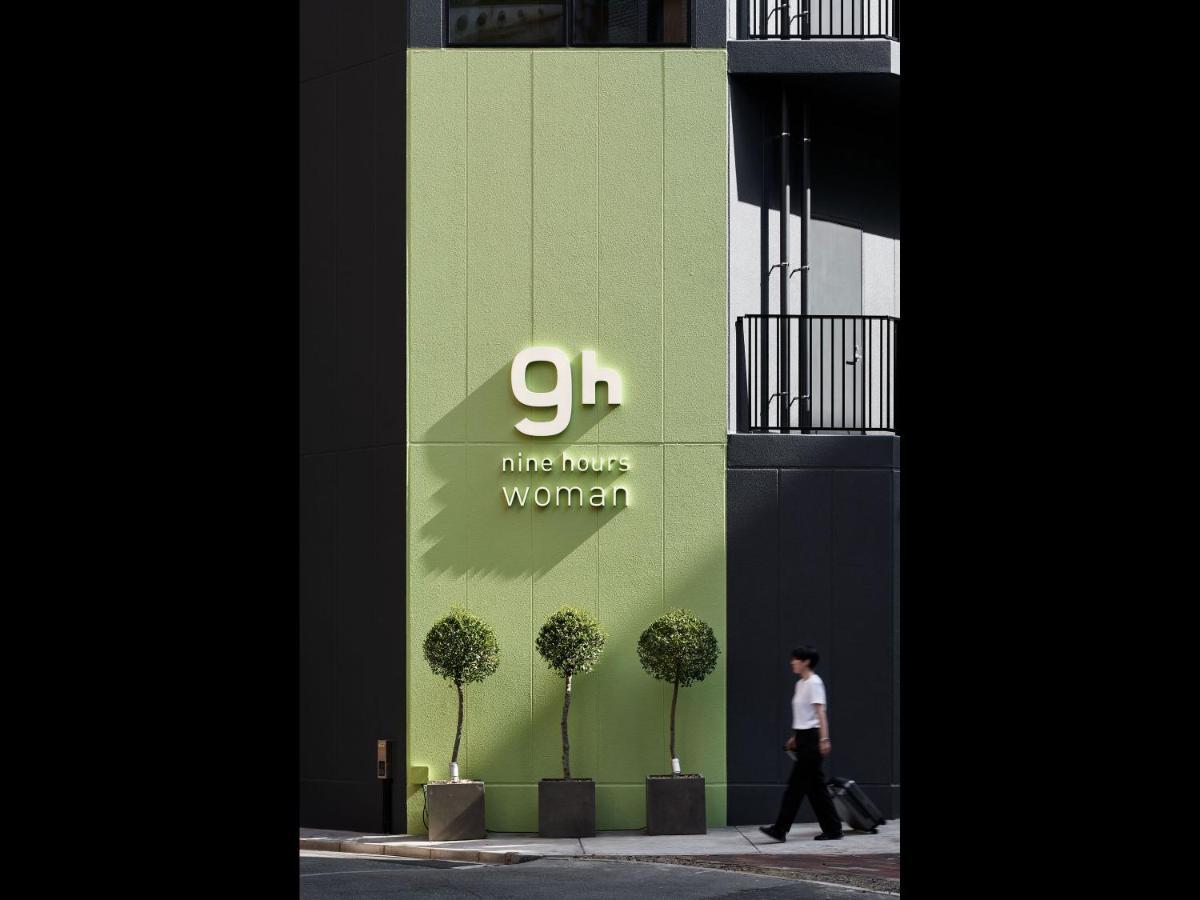 9H Nine Hours Woman Shinjuku Sleep Lab Tóquio Exterior foto